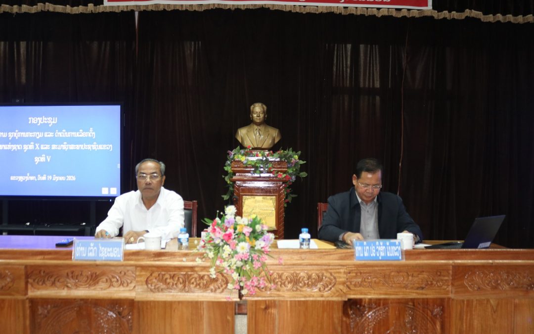 ຄະນະກໍາມະການເລືອກຕັ້ງລະດັບຊາດ  ລົງຕິດຕາມ ຊຸກຍູ້ວຽກງານເລືອກຕັ້ງຢູ່ແຂວງຫຼວງນໍ້າທາ