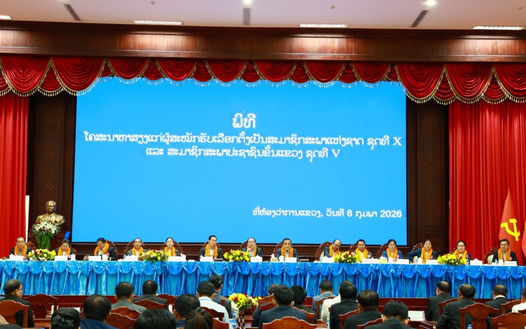 ຜູ້ສະໝັກຮັບເລືອກຕັ້ງເປັນ ສສຊ ປະຈຳເຂດເລືອກຕັ້ງທີ 10 ລົງໂຄສະນາຫາສຽງ