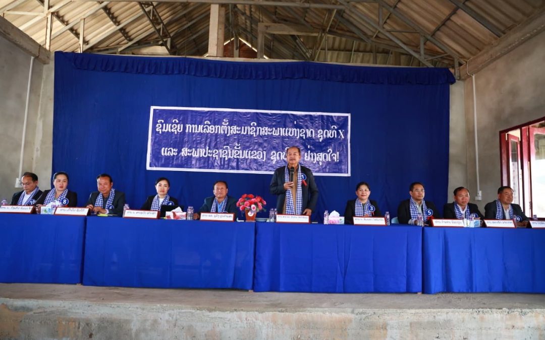 ຜູ້ສະໝັກຮັບເລືອກຕັ້ງເປັນ ສສຊ ປະຈຳເຂດເລືອກຕັ້ງທີ 9 ສືບຕໍ່ໂຄສະນາຫາສຽງ