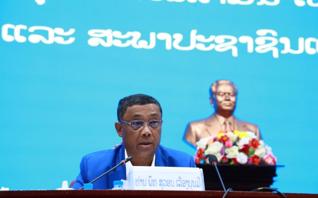 ຮອງປະທານສະພາແຫ່ງຊາດ ເຄື່ອນໄຫວເຜີຍແຜ່ຜົນສໍາເລັດກອງປະຊຸມສະໄໝສາມັນ