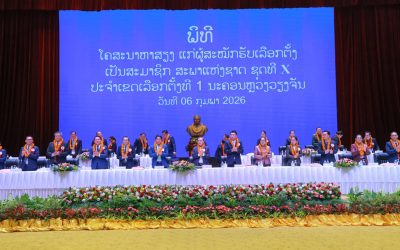 ຜູ້ສະໝັກຮັບເລືອກຕັ້ງ ເປັນສະມາຊິກສະພາແຫ່ງຊາດ ຊຸດທີ X ປະຈຳເຂດເລືອກຕັ້ງທີ 1 ນະຄອນຫລວງວຽງຈັນ ລົງພົບປະຜູ້ມີສິດເລືອກຕັ້ງ