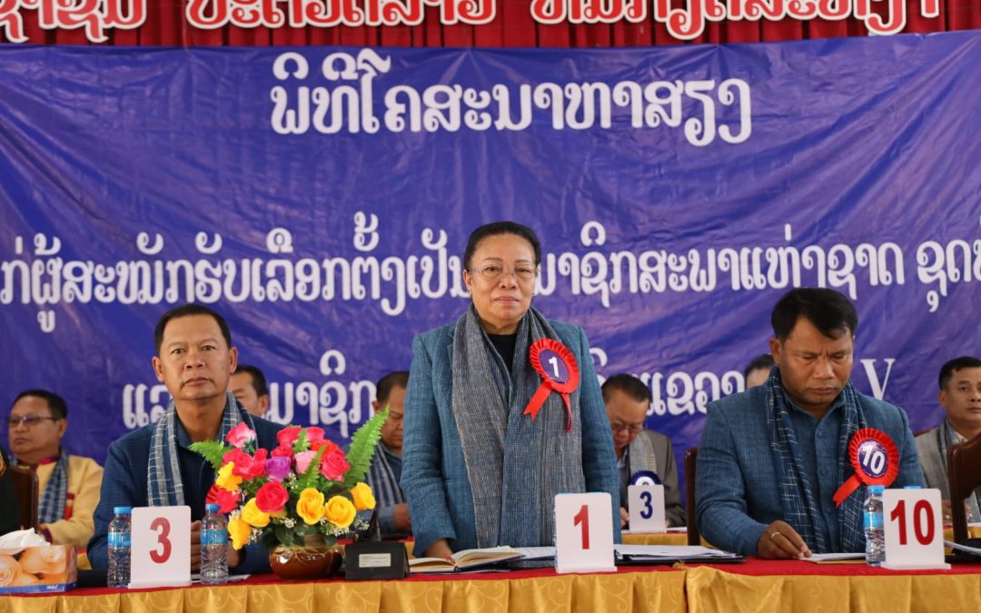 ຜູ້ສະໝັກຮັບເລືອກຕັ້ງເປັນ ສສຊ ແລະ ສສຂ ໂຄສະນາຫາສຽງຢູ່ເມືອງນອງ