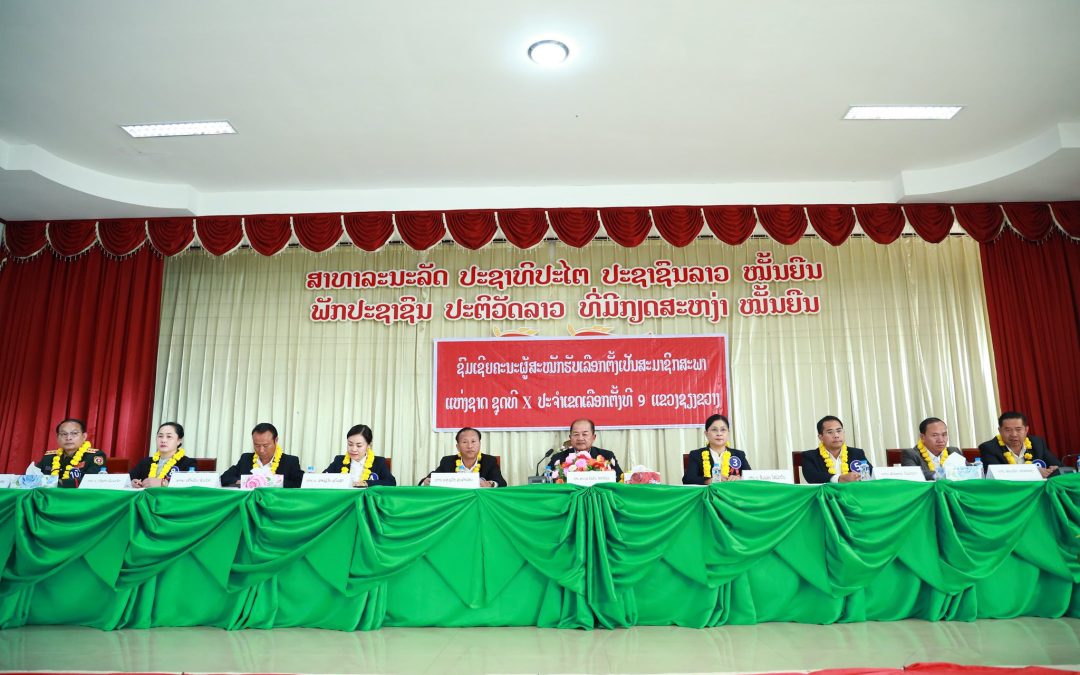 ຜູ້ສະໝັກຮັບເລືອກຕັ້ງເປັນ ສສຊ ປະຈຳເຂດເລືອກຕັ້ງທີ 9 ໂຄສະນາຫາສຽງຢູ່ 2 ກຳລັງປະກອບອາວຸດ