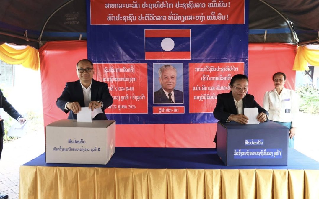 ບັນຍາກາດການປ່ອນບັດເລືອກຕັ້ງ