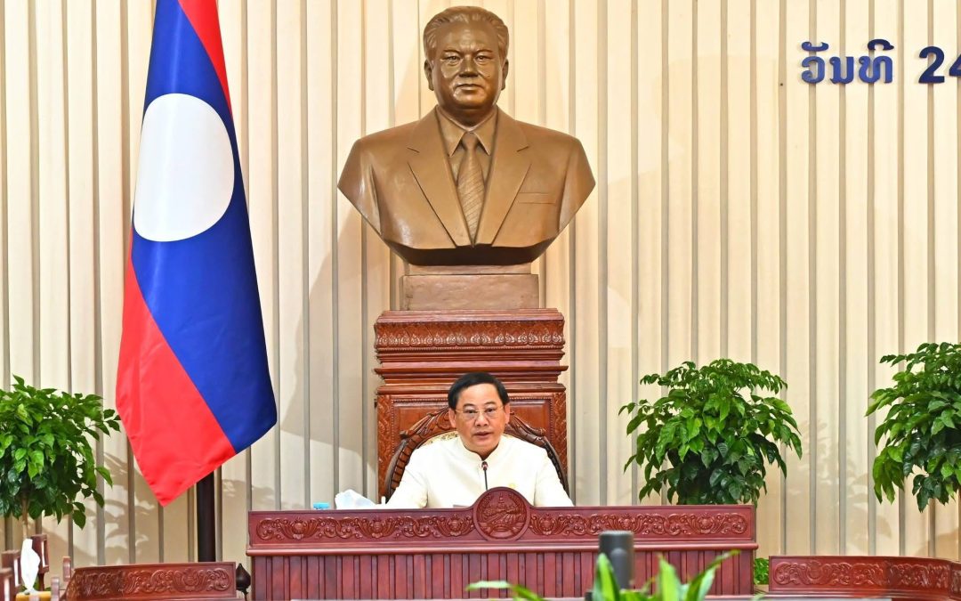 ຜົນກອງປະຊຸມສະໄໝສາມັນຂອງລັດຖະບານ ປະຈຳເດືອນມັງກອນ-ກຸມພາ