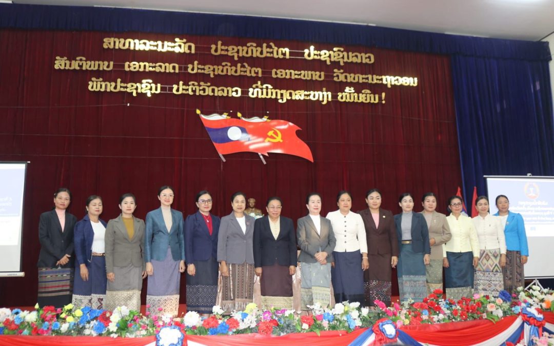 ຜູ້ສະໝັກຮັບເລືອກຕັ້ງເພດຍິງແຂວງຫລວງນ້ຳທາ ຝຶກທັກສະການລົງໂຄສະນາຫາສຽງໃຫ້ຜູ້ສະໝັກຮັບເລືອກຕັ້ງ ເປັນ ສສຊ ແລະ ສສຂ ເພດຍິງ