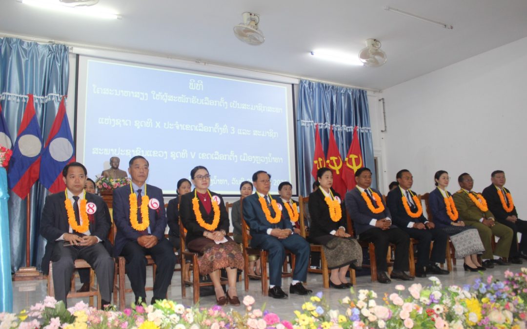 ໂຄສະນາຫາສຽງໃຫ້ຜູ້ສະໝັກເລືອກຕັ້ງເປັນສະມາຊິກສະພາແຫ່ງຊາດຊຸດທີXແລະສະມາຊິກສະພາປະຊາຊົນແຂວງຫຼວງນໍ້າທາຊຸດທີV