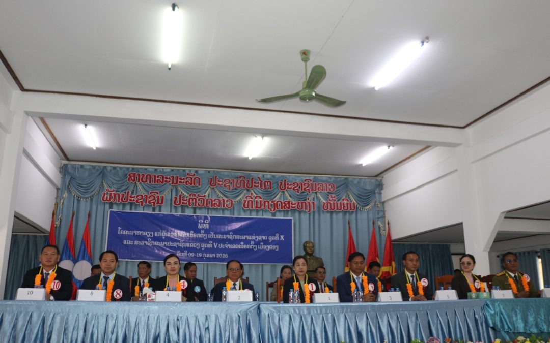 ຜູ້ສະໝັກເລືອກຕັ້ງເປັນສະມາຊິກສະພາແຫ່ງຊາດ ຊຸດທີ X ແລະ ສະມາຊິກສະພາປະຊາຊົນແຂວງ ຫຼວງນໍ້າທາ ຊຸດທີ V ລົງສະເໜີຕົວ ຢູ່ເມືອງລອງ