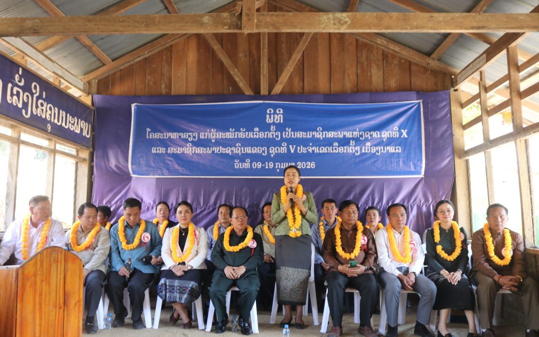 ຜູ້ສະໝັກເລືອກຕັ້ງເປັນສະມາຊິກສະພາແຫ່ງຊາດ ຊຸດທີ X ແລະ ສະມາຊິກສະພາປະຊາຊົນແຂວງ ຫຼວງນໍ້າທາ ຊຸດທີ V ລົງສະເໜີຕົວ ຢູ່ເມືອງນາແລ