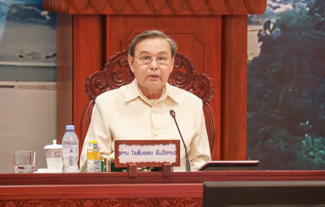 ກອງປະຊຸມຄະນະປະຈໍາສະພາແຫ່ງຊາດສະໄໝວິສາມັນເດືອນກຸມພາ