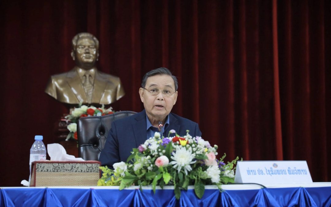 ຖອດຖອນບົດຮຽນການເລືອກຕັ້ງ ສສຊ ຊຸດທີ X ແລະ ສສຂ ຊຸດທີ V