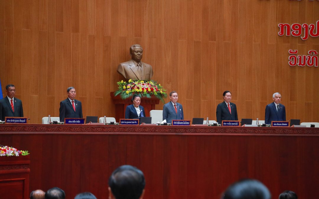 ກອງປະຊຸມຄັ້ງປະຖົມມະລືກ ໄຂຂຶ້ນຢ່າງເປັນທາງການ
