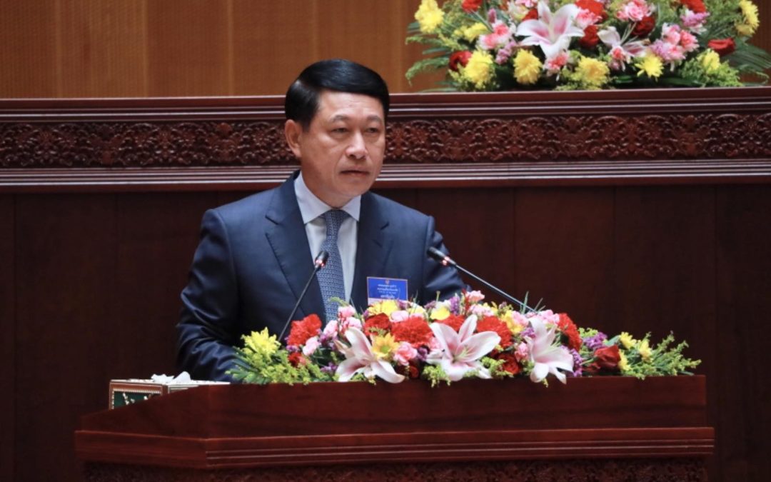 ໂຄງການທາງລົດໄຟ ແຕ່ຕົວເມືອງທ່າແຂກ ຫາ ມູຢ່າ ຊາຍແດນລາວ-ຫວຽດນາມ