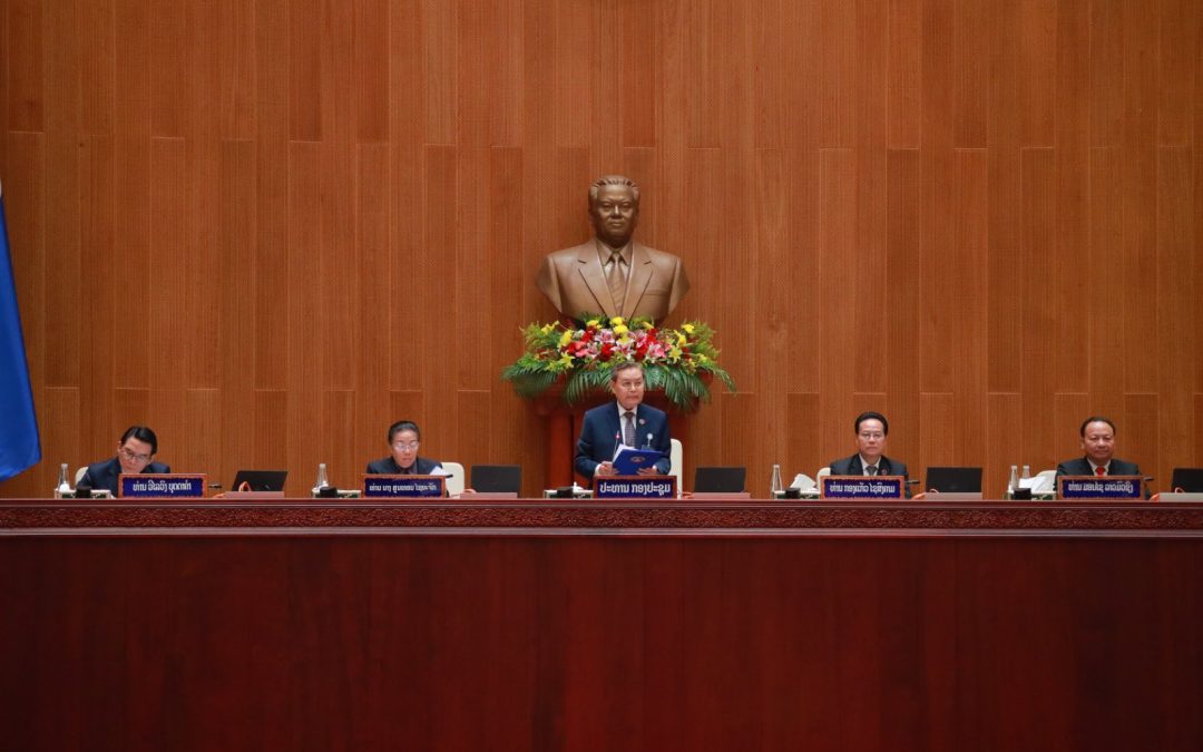 ແຕ່ງຕັ້ງຮອງປະທານກຳມາທິການ, ຮອງຫົວໜ້າຫ້ອງວ່າການ ແລະ ສສຊ ປະຈຳການ