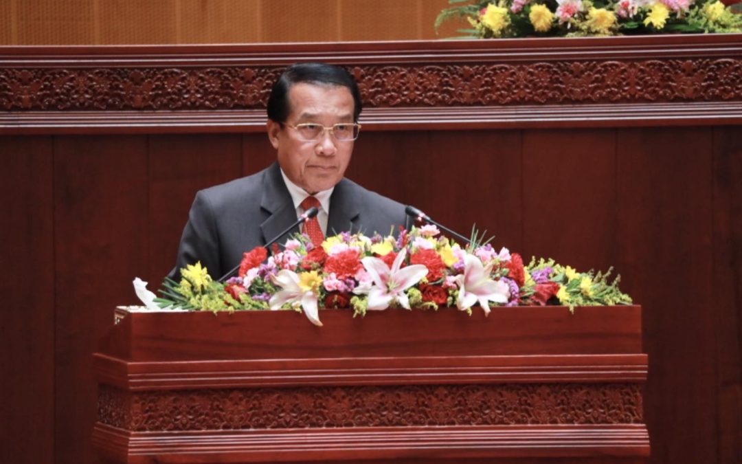 4 ຄາດໝາຍສູ້ຊົນຂອງອົງການກວດກາແຫ່ງລັດ