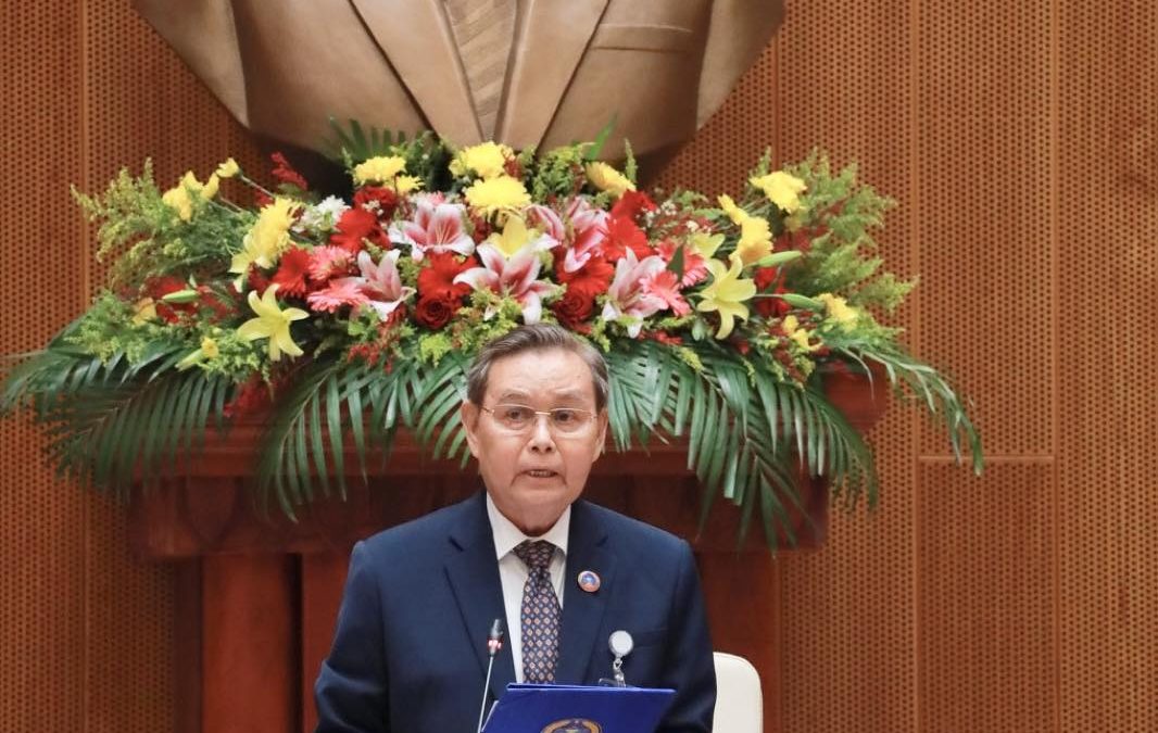 ສູນທອນພົດປິດກອງປະຊຸມຄັ້ງປະຖົມມະລືກຂອງສະພາແຫ່ງຊາດ ຊຸດທີ X