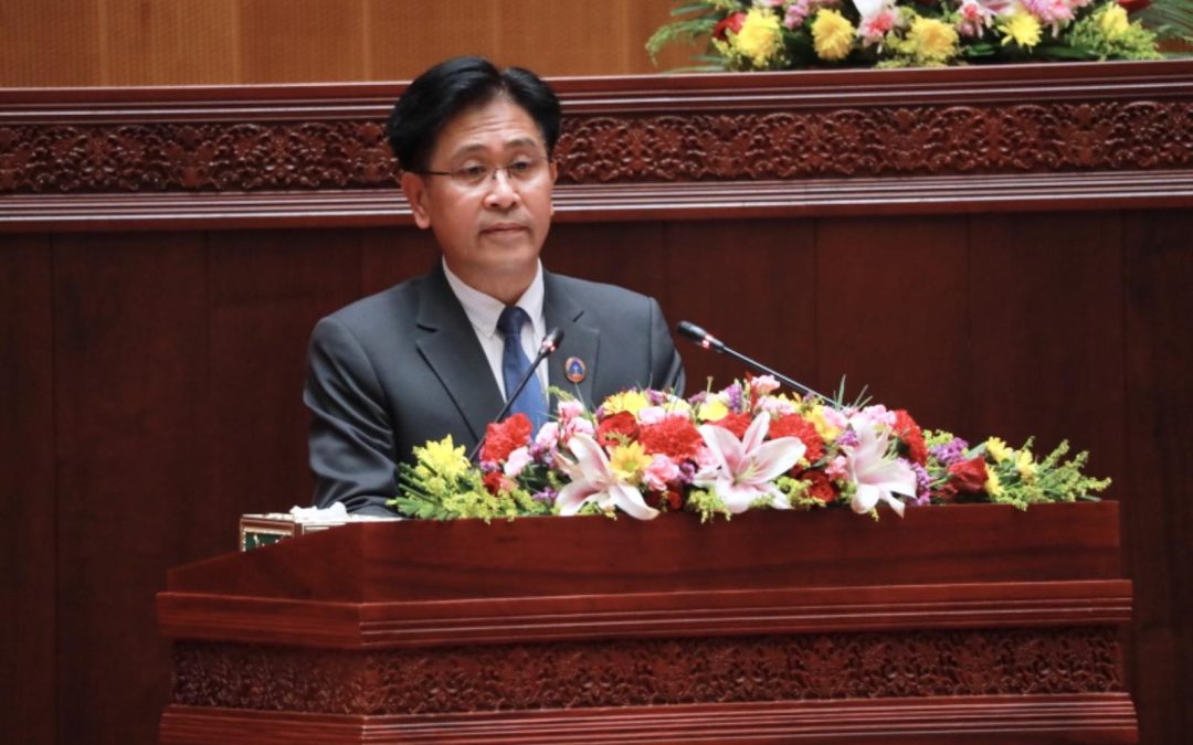 ໄລຍະ 5 ປີ ການຂໍອຸທອນຄະດີ ບໍ່ໃຫ້ເກີນ 15%