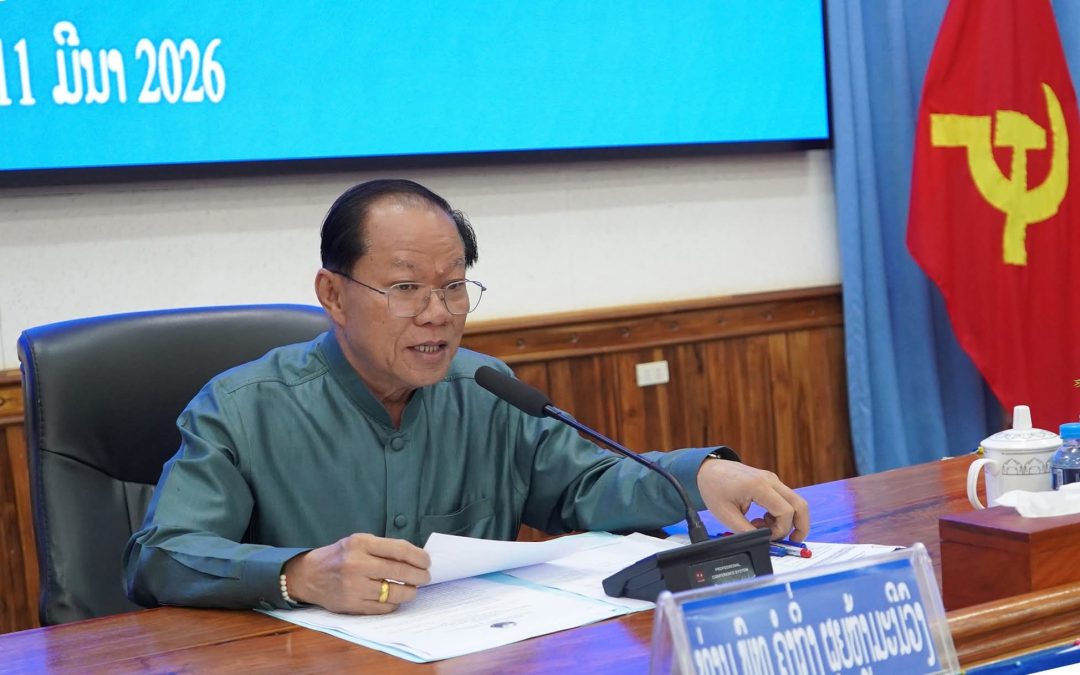 ກອງປະຊຸມສະຫຼຸບຖອດຖອນບົດຮຽນກ່ຽວກັບການກະກຽມ ແລະ ດຳເນີນການເລືອກຕັ້ງສະມາຊິກສະພາແຫ່ງຊາດ ຊຸດທີ x ແລະ ສະພາປະຊາຊົນແຂວງ ຊຸດທີ v