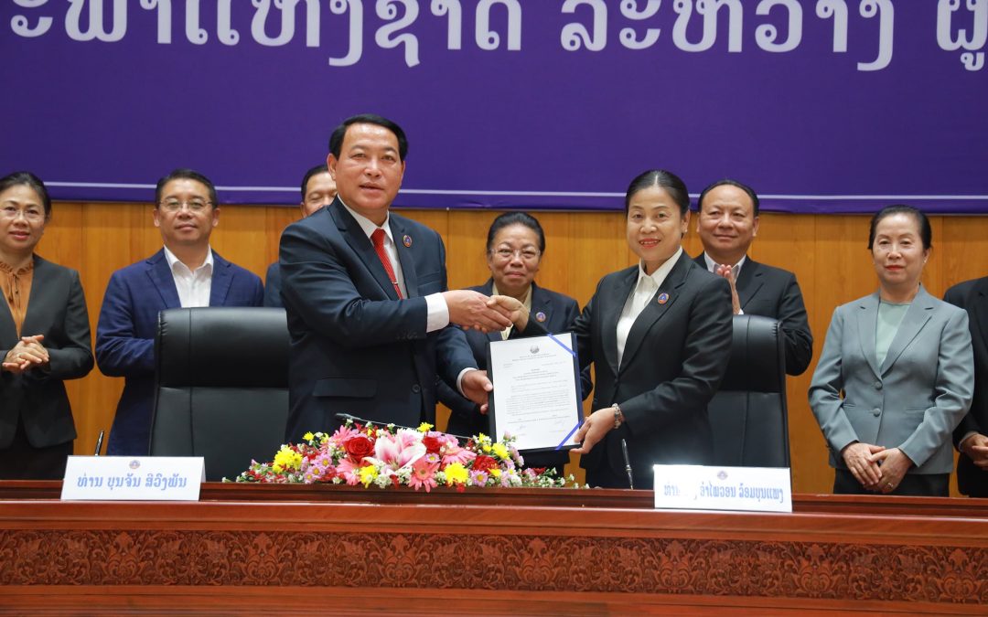 ມອບ-ຮັບໜ້າທີ່ລະຫວ່າງຫົວໜ້າຫ້ອງວ່າການສະພາແຫ່ງຊາດ ແລະ ບັນດາປະທານກຳມາທິການ ຜູ້ເກົ່າ ແລະ ໃໝ່