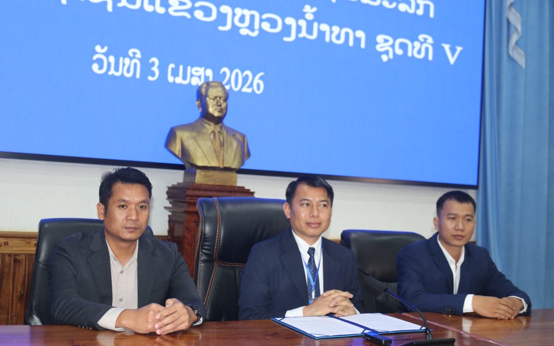 ຂ່າວຖະແຫຼງຜົນສຳເລັດກອງປະຊຸມຄັ້ງປະຖົມມະລືກ ຂອງສະພາປະຊາຊົນແຂວງຫຼວງນໍ້າທາ ຊຸດທີ V