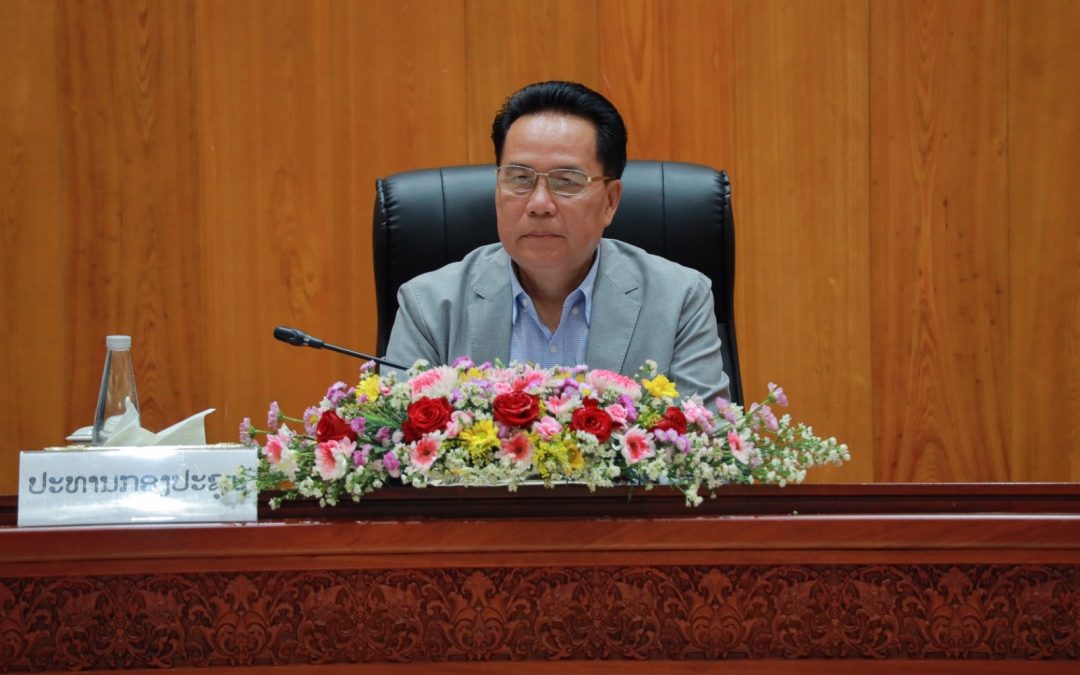 ຫາລືການຈັດລຽງບຸລິມະສິດຮ່າງກົດໝາຍທີ່ຈະນຳເຂົ້າພິຈາລະນາໃນກອງປະຊຸມ ສພຊ