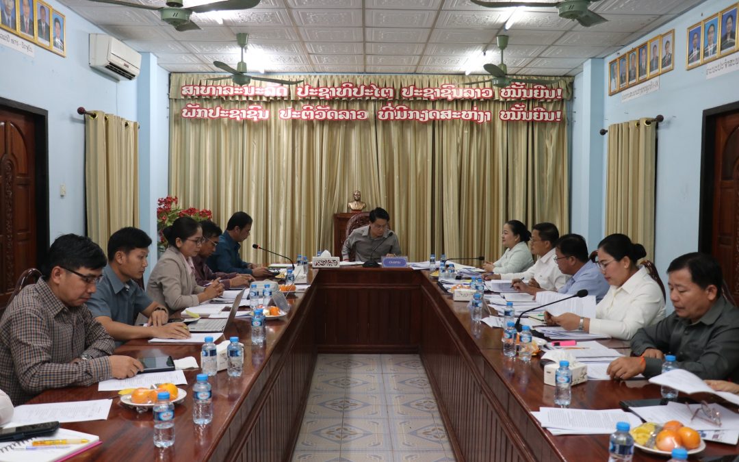 ກອງປະຊຸມ ຄະນະປະຈໍາສະພາປະຊາຊົນແຂວງ