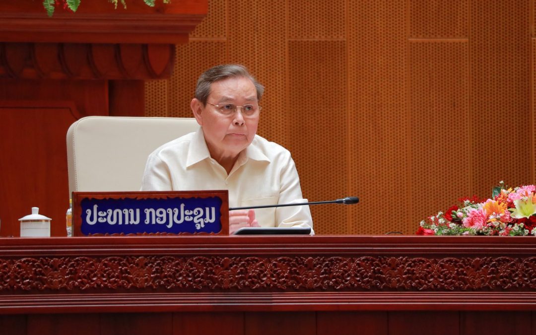 ປະກາດກົງຈັກການຈັດຕັ້ງພາຍໃນ ສພຊ