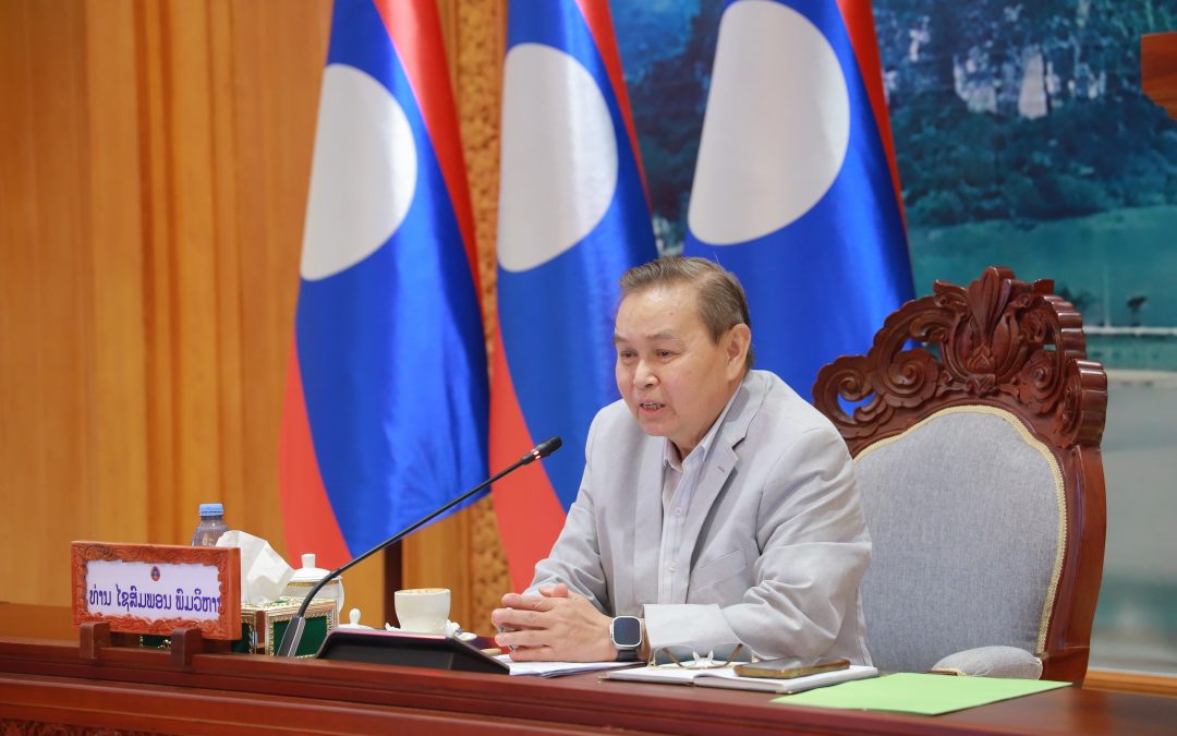 ກອງປະຊຸມຄະນະປະຈຳສະພາແຫ່ງຊາດ ປະຈຳເດືອນພຶດສະພາ