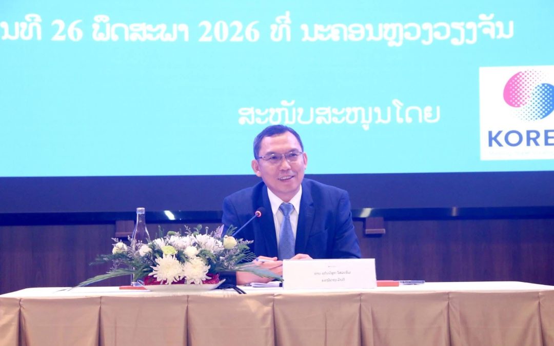 ປັບປຸງກົດໝາຍການຕ້ານ ແລະ ສະກັດກັ້ນອາຊະຍາກຳທາງລະບົບຄອມພິວເຕີ