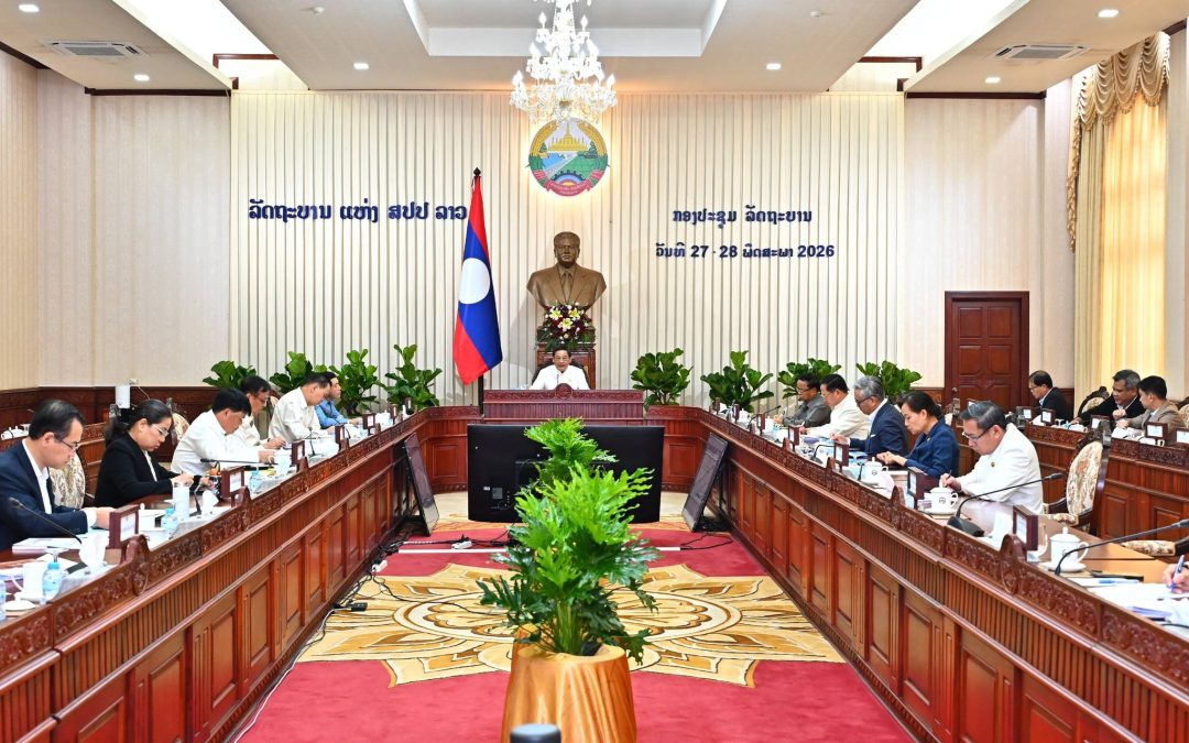 ຜົນກອງປະຊຸມສະໄໝສາມັນຂອງລັດຖະບານ ປະຈຳເດືອນພຶດສະພາ