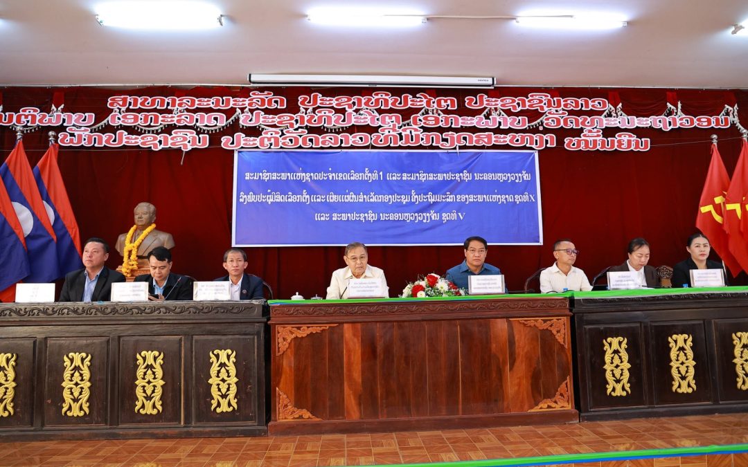 ປະທານສະພາແຫ່ງຊາດ ເຄື່ອນໄຫວວຽກງານຢູ່ເມືອງສີໂຄດຕະບອງ