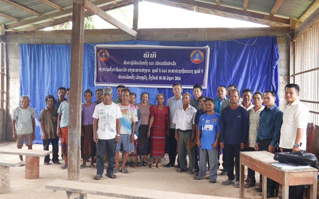 ພົບປະຢ້ຽມຢາມປະຊາຊົນຢູ່ ບ້ານວົງສົມພູ ແລະ ບ້ານພູໂຮມ ເມືອງພູວົງແຂວງອັດຕະປື.