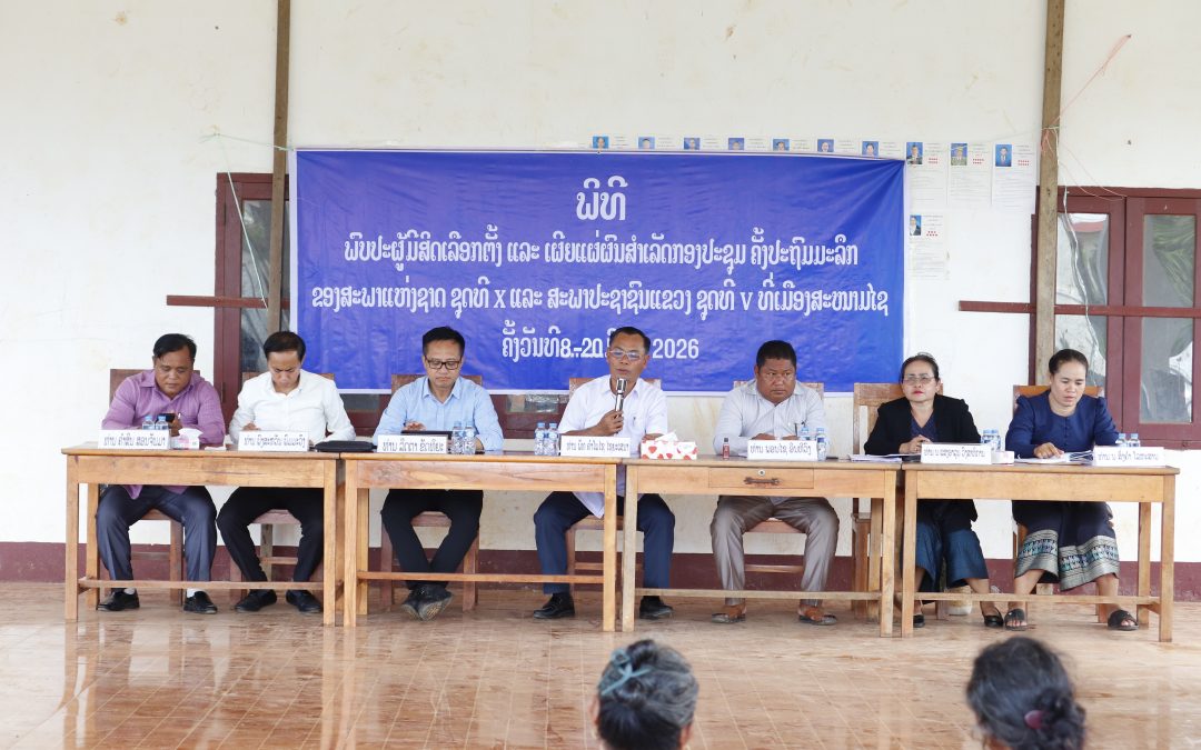 ສສຊ – ສສຂ ລົງເຄື່ອນໄຫວພົບປະປະຊາຊົນ​ ຢູ່ບ້ານສະໝອງໃໝ່ປິ່ນດົງ​ ແລະ​ ບ້ານຫີນລາດ ຕາແສງແທ.​