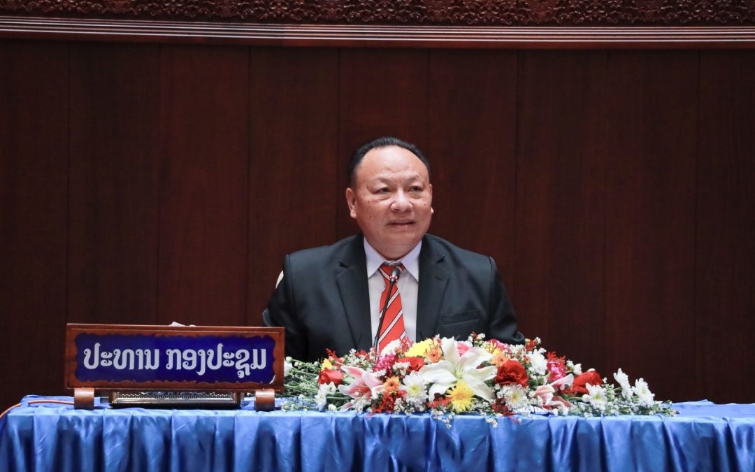 ເປີດຂະບວນການຂໍ່ານັບຮັບຕ້ອນກອງປະຊຸມໃຫຍ່ຜູ້ແທນ ຄັ້ງທີ V ຂອງອົງຄະນະພັກສະພາແຫ່ງຊາດ ແລະ ສະເຫຼີມສະຫຼອງວັນສ້າງຕັ້ງສະຫະພັນແມ່ຍິງລາວ ຄົບຮອບ 71 ປີ