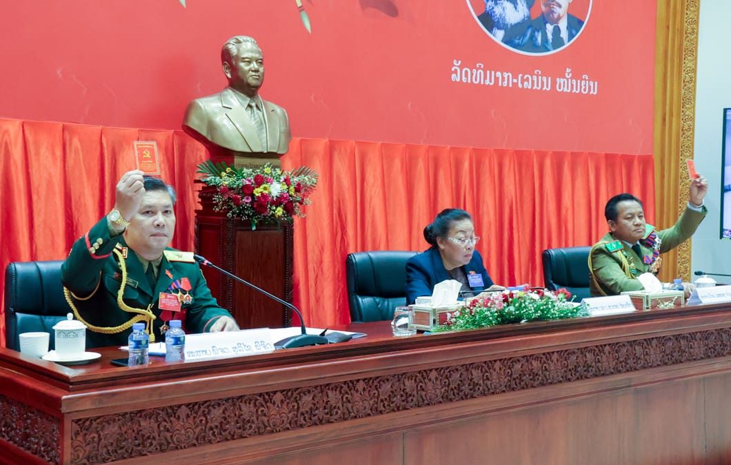 ຜົນສຳເລັດກອງປະຊຸມໃຫຍ່ສະມາຊິກພັກຂອງໜ່ວຍພັກຮາກຖານ ກປຊສ ຄັ້ງທີ V