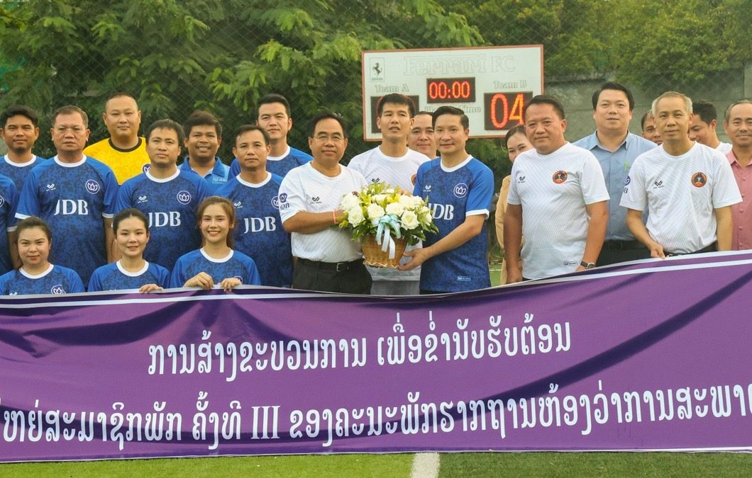 ກິດຈະກຳບານເຕະ ຫສຊ – JDB