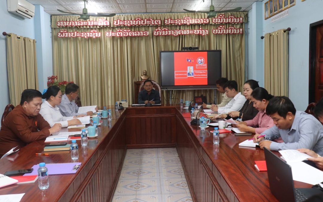 ຮັບມະຫາຊົນກ້າວໜ້າ ເຂົ້າເປັນສະມາຊິກພັກສໍາຮອງ.
