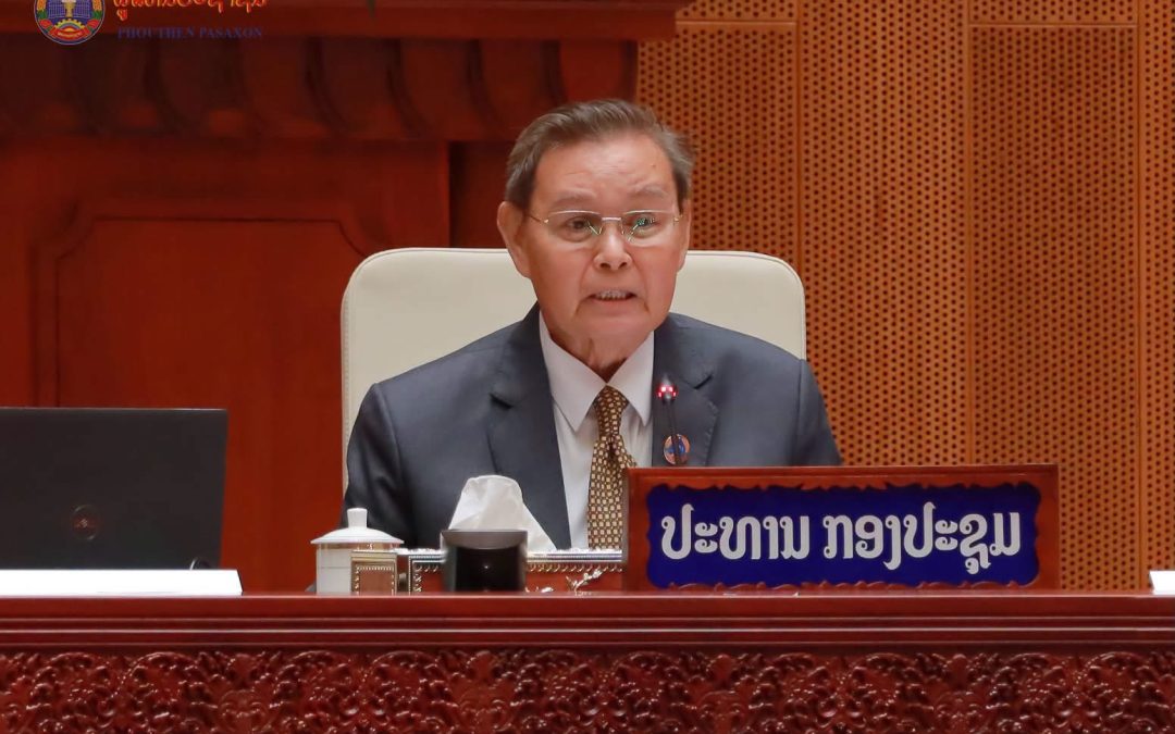 ສັງລວມການປະກອບຄໍາເຫັນຂອງ ສສຊ ຕໍ່ທິດທາງແຜນການ 6 ເດືອນທ້າຍປີ