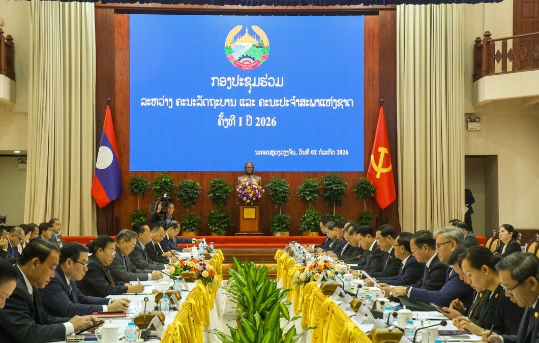 ກອງປະຊຸມຮ່ວມ ຄະນະລັດຖະບານ ແລະ ຄະນະປະຈຳສະພາແຫ່ງຊາດ ຄັ້ງທີ I ປີ 2026