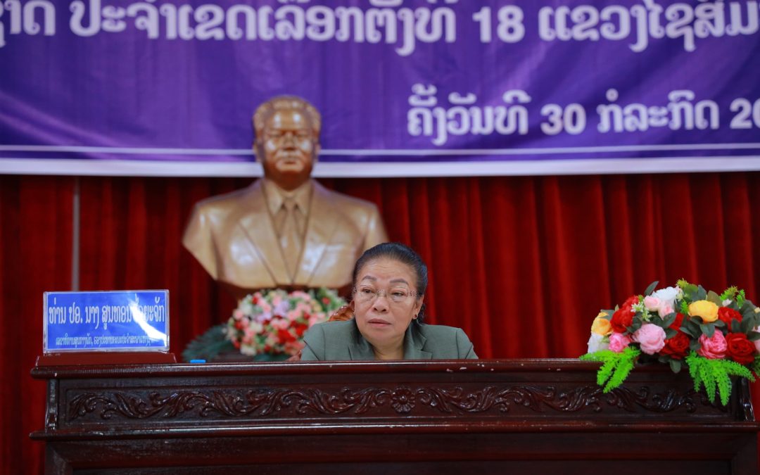 ຮອງປະທານສະພາແຫ່ງຊາດ ເຮັດວຽກຢູ່ແຂວງໄຊສົມບູນ