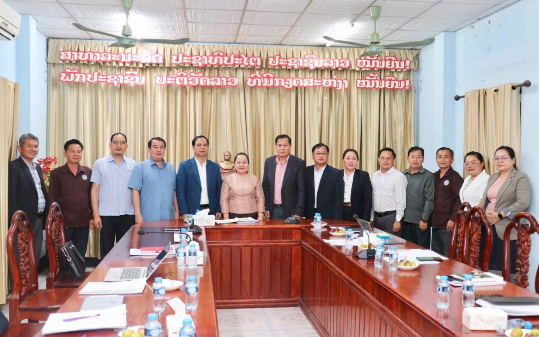 ກອງປະຊຸມ ວິສາມັນຂອງຄະນະປະຈໍາສະພາປະຊາຊົນແຂວງ