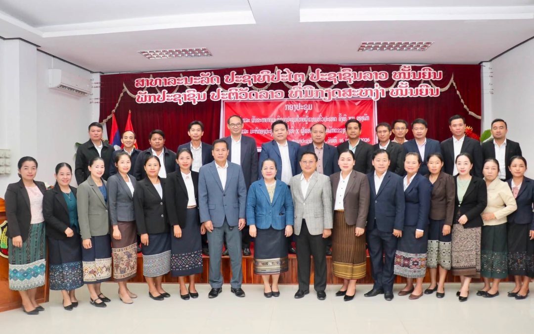 ໜ່ວຍພັກສະພາປະຊາຊົນແຂວງ ເຜີຍແຜ່ ແລະ ຜັນຂະຫຍາຍ ມະຕິກອງປະຊຸມໃຫຍ່ຜູ້ແທນທົ່ວປະເທດ ຄັ້ງທີ XII ຂອງພັກ ແລະ ມະຕິກອງປະຊຸມໃຫຍ່ ຄັ້ງທີ X ຂອງອົງຄະນະພັກແຂວງ.