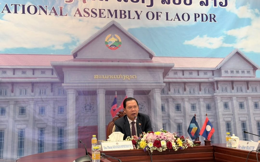 ກອງປະຊຸມຄະນະປະສານງານໄອປາ ຄັ້ງທີ 17