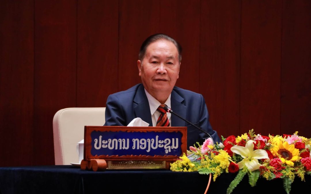 ປາຖະກະຖາວັນລັດຖະທຳມະນູນແຫ່ງຊາດ ຄົບຮອບ 35 ປີ