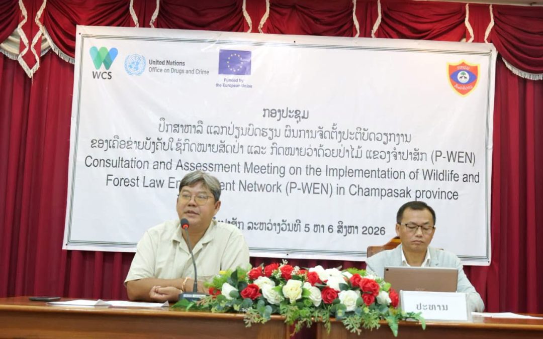 ຖອດຖອນບົດຮຽນເຄືອຂ່າຍບັງຄັບໃຊ້ 2 ກົດໝາຍ