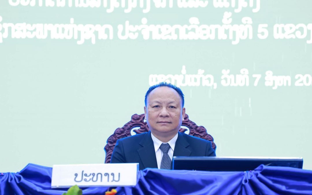 ປະກາດສ້າງຕັ້ງກົງຈັກ ແລະ ແຕ່ງຕັ້ງຄະນະ ສສຊ ປະຈໍາເຂດເລືອກຕັ້ງທີ 5
