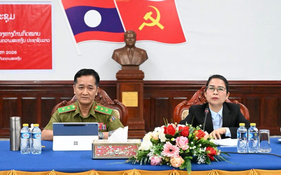 ປັງປຸງກົດໝາຍກຳລັງປ້ອງກັນຄວາມສະຫງົບປະຊາຊົນ