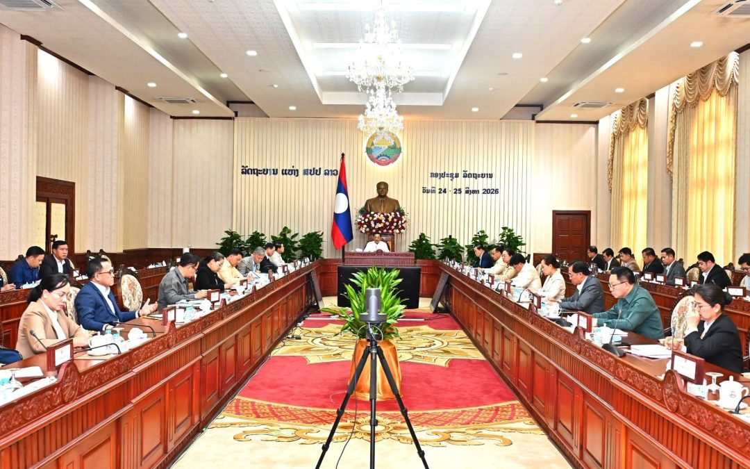 ຜົນກອງປະຊຸມລັດຖະບານສະໄໝສາມັນປະຈຳເດືອນສິງຫາ
