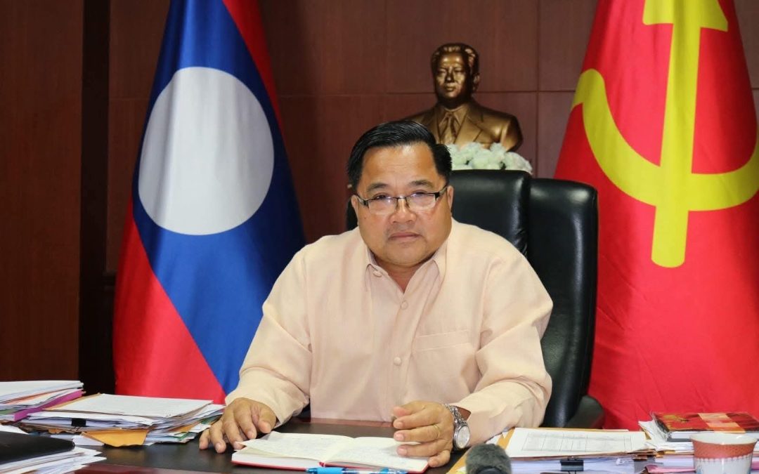 ແຂວງເຊກອງ ເປັນເຈົ້າການມີສ່ວນຮ່ວມໃນການປະຕິບັດລັດຖະທໍາມະນູນຢ່າງແຂງແຮງ