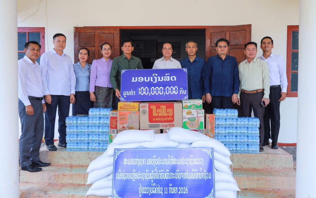 ຕິດຕາມ, ຊຸກຍູ້ ແລະ ຊ່ວຍເຫຼືອຜູ້ປະສົບໄພນໍ້າຖ້ວມ
